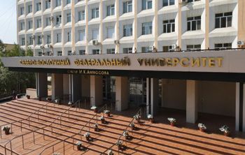 Якутские ученые создали компьютерную программу, повышающую точность диагностики и мониторинга онкологических и других заболеваний