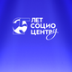 25 лет Социоцентру: чем живет оператор крупнейших программ для университетов
