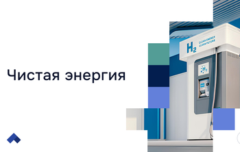 В КГЭУ создали заправку будущего из отечественных деталей