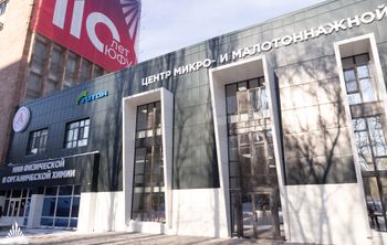 В ЮФУ открыли площадку для ускоренного создания новых материалов