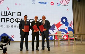 Ведущие инженерные вузы Татарстана объединились в консорциум